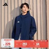 adidas简约足球训练运动拉链连帽夹克早秋外套男装阿迪达斯官方 深靛蓝   XL