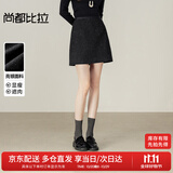 尚都比拉闪银轻奢性感半身裙女冬季含羊毛保暖A字裙小个子修身显瘦短裙
