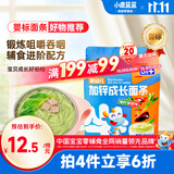 小鹿蓝蓝婴标面条200g 6月+猪肝菠菜味 宝宝辅食婴幼儿面条儿童营养线面