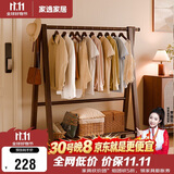 家逸衣帽架实木落地衣架卧室挂衣架可折叠衣架简约衣服架子100cm