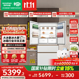 容声大冰象603L双净双系统法式多门冰箱2026新款超薄嵌入式大容量一级能效国家补贴BCD-603Q50FZLBJ白