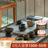 万仟堂（Edenus）高档茶具套装家用客厅茶壶茶杯茶具泡茶器功夫茶礼物礼盒万事胜意 秋山窑变釉【1壶1海1漏6杯6碟】 15件