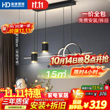 HDLED智能语音餐吊灯北欧轻奢现代简约大气创意餐厅吊灯包安装拆旧