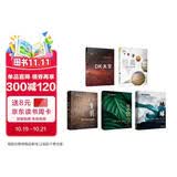 DK探索百科合集5册 地球+生命+文明+太空+行星 一套涵盖天文地理人文自然的百科全书 中国儿童百科全书 儿童科普读物中国儿童百科全书中小学生推荐课外阅读课外读物科普启蒙 开学季