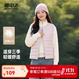 雪中飞经典新款基础舒适轻薄羽绒便捷短款保暖羽绒小马甲轻盈便携舒适 X-螺甸紫|6311|810 XL 175/96A