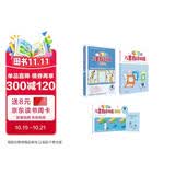 365天儿童思维训练 幼儿园大班套装：乐学包+思维训练+分级测评? 高级篇全套14册 原版引进日本久野教学法 幼小衔接思维训练 幼升小综合能力提升必备
