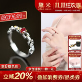 黛米 拂安 S925银红宝石戒指骐骥红彩宝开口戒圈送女友生日礼物