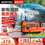 亿力高压洗车机4280G-P高压水枪冲洗 洗车水枪高压家用洗车水喷枪