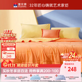 富安娜被子夏凉被 水洗棉裸睡夏季空调被 免被套双人夏被3斤230x229cm