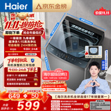 海尔（Haier）全自动波轮洗衣机8KG小型 家用宿舍出租 6键自编程  一级能效 家电补贴 京东自营 XQB80-Z10D0
