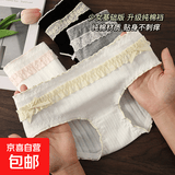 纯棉内裤女7A抗菌100%全棉内档收腹舒适透气无痕少女中腰三角裤 1条-随机发颜色 XL （120-140斤）