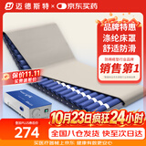 迈德斯特医用防褥疮气垫床瘫痪老人长期卧床预防压疮垫可自动充气床垫 S37