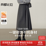 尚都比拉不规则高腰A字半身裙女春季女装设计感百褶裙显瘦气质百搭长裙子