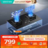 华帝【升级纳米抗污科技】家用燃气灶天然气嵌入式台式5.2kW猛火煤气炉双灶台上门安装燃气灶具i10071B