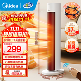 美的（Midea）取暖器电暖风机家用恒温电暖器 加高机身暖手宝暖脚电暖气片烤火炉 立式塔式落地式取暖炉电烤炉 【遥控3档】智能控温22WOR