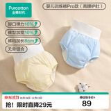 全棉时代 如厕训练裤2条/4条男女宝宝儿童隔尿裤婴儿内裤可洗戒尿不湿神器 露营考拉+萌趣小熊 【高腰护肚，精致印花】 2条 90
