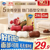舒肤佳排浊香皂100g*5(乌木玫瑰*1+红石榴*2+山茶花*2)肥皂新旧包装随机