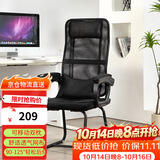 奇晟铭源LC-180家用可躺电脑椅办公椅午休椅子带腰靠头枕5档调节网椅