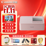 佳能（Canon）SELPHY CP1500 小型照片打印机 热升华手机无线相片打印机 家用聚会便携打印 家庭畅享套装