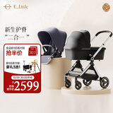 elittle逸乐途婴儿车睡篮二合一EMU四挡全篷蓝+安睡睡篮