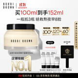 芭比波朗【全新升级】妆前柔润底霜橘子面霜保湿隔离妆前乳100ml生日礼物