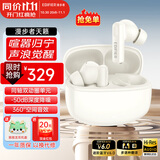 漫步者（EDIFIER）天籁蓝牙耳机Lolli Pro3i真无线入耳式耳麦-50dB主动降噪金标音质长续航游戏音乐礼物适用于华为 润白+耳机套+晒单20元红包