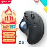 罗技（Logitech）ERGO M575无线蓝牙鼠标 人体工学轨迹球办公 笔记本电脑家用鼠标 商用版 石墨黑