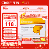 预售热卖中【原研进口】优思弗 熊去氧胆酸胶囊 250mg*25粒/盒*10盒 