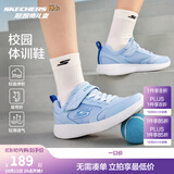 Skechers斯凯奇童鞋运动鞋男女儿童鞋魔术贴儿童鞋中大童跑步鞋405315L 【透气款】男童-浅蓝色/LTBL 34 (偏大,建议选小一码)