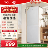 TCL 190L两门冰箱二级能效风冷无霜白色小冰箱家用电冰箱出租房小户型超薄迷你R190V5-B