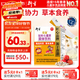 衍生七星茶清清宝山楂鸡内金甘草饮料 奶粉伴侣 香港著名品牌 200g