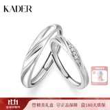 卡蒂罗共渡爱河足银情侣对戒一对戒指结婚求婚轻奢生日礼物送男女友 共渡爱河对戒/S925银/免费刻字