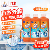 威猛先生（Mr Muscle）管道疏通剂 500g*3瓶 下水道疏通剂 卫生间管道疏通
