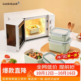 乐扣乐扣（LOCK&LOCK）陶瓷覆层保鲜盒密封冰箱厨房收纳盒水果学生带饭餐盒可微波800ML