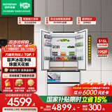 容声方糖机皇515L法式多门冰箱双净双系统超薄零嵌入一级能效无霜自动制冰国家补贴BCD-515P60FZNAD白