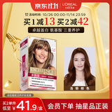 欧莱雅卓韵霜染发剂#5.4(浅铜棕)染发膏盖白 自己在家染发 赠7ml发膜
