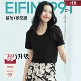 伊芙丽（eifini）【安心品质】蒋欣代言索罗纳面料简约基础款U领T恤女百搭短袖 黑色 U领 S 95-105斤