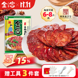 金宫 麻辣香肠调料四川特色家用手工制作配方腊肠灌肠五香广味调味料 青花椒味240g