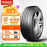 朝阳轮胎 汽车轮胎 185/65R14 86H RP18 适配凯越/POLO/宏光/风光33