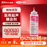 可孚胎心监测仪孕妇家用耦合剂医用凝胶B超脱毛仪用250ml礼物