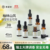 希望树柚林山风晶石香薰补充液6瓶室内香氛精油扩香石无火香薰香水厕所