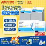 海氏海诺医用消毒棉片 75%酒精棉片消毒湿巾 100片装 6*6cm