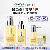 倩碧日防夜养套装(防晒黄油+有油黄油)修护保湿敏感肌护肤品生日礼物