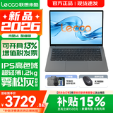 联想超轻薄笔记本电脑 来酷版Pro14/14/Air14 2026年补贴15%可选  AI轻小新品 学生办公游戏设计本 【2026新品】酷睿i5-13420H 16G 512G｜14 新款国补 14英