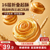 三只松鼠手撕面包1kg*2箱 早餐面包营养饱腹代餐酵母小面包糕点
