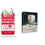 成语探华夏  《成语探华夏》节目编写 中国诗词大会原班人马录制 主持人康辉王宁王端端张韬等倾情推荐