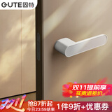 固特（GUTE）极简磁吸门锁室内卧室意式房门锁静音现代简约生态家用门把手锁具 9706白+珍珠白【磁吸】-隐藏钥匙 左右通用型