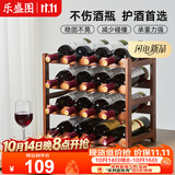 乐盛图红酒架家用葡萄酒摆件展示架酒瓶置物架四层可放16瓶红酒LC460