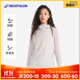 迪卡侬户外防晒衣女皮肤衣夏季防晒服连帽风衣外套运动薄款轻薄防紫外线 女款浅紫色（男士可选大1~2码） S