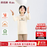 俞兆林儿童秋衣秋裤家居服A类纯棉睡衣套装舒适透气 眼镜小熊 150